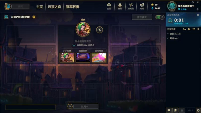 【2022-03-06 09点场】禹幻：老（练的肥）头（大耳玉）环启动！