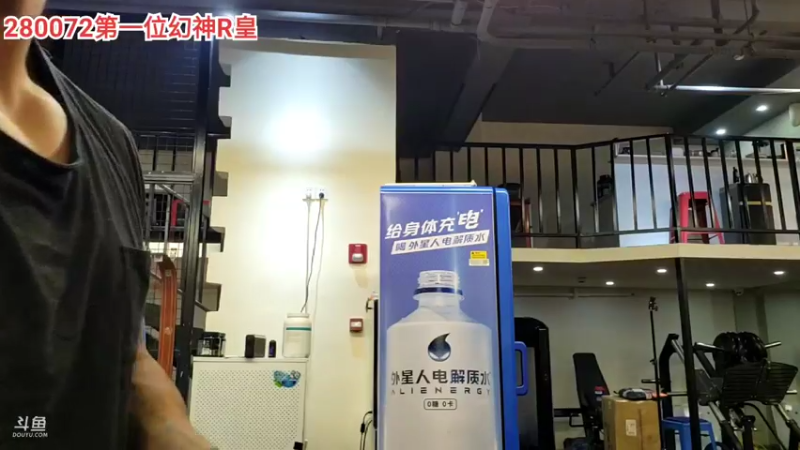 【2022-03-06 19点场】黑人毅：这是一个健身直播间
