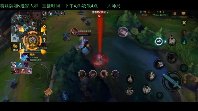 【2022-03-05 02点场】白瑾OoO：大师1v9教学 世一诺 上路进