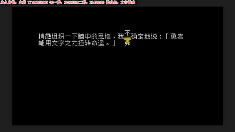 【2022-03-05 19点场】老田啦：【二哥】终于大结局了！