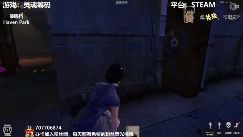 【2022-03-05 03点场】疯狂续命：Haven Park 走地鸡~