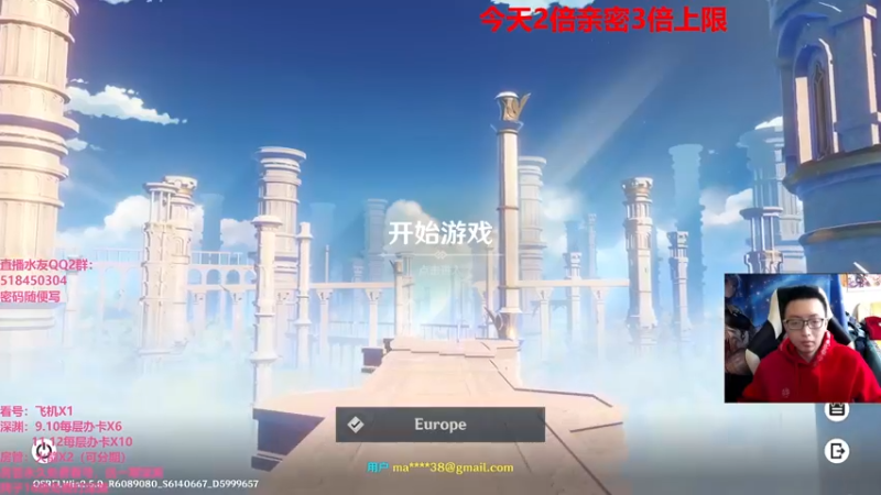 【2022-03-06 14点场】原神龙四爷：没事儿看老四，解压又励志！