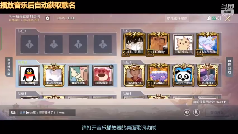 【2022-03-02 18点场】TEC凯旋：无声训练赛 10057397