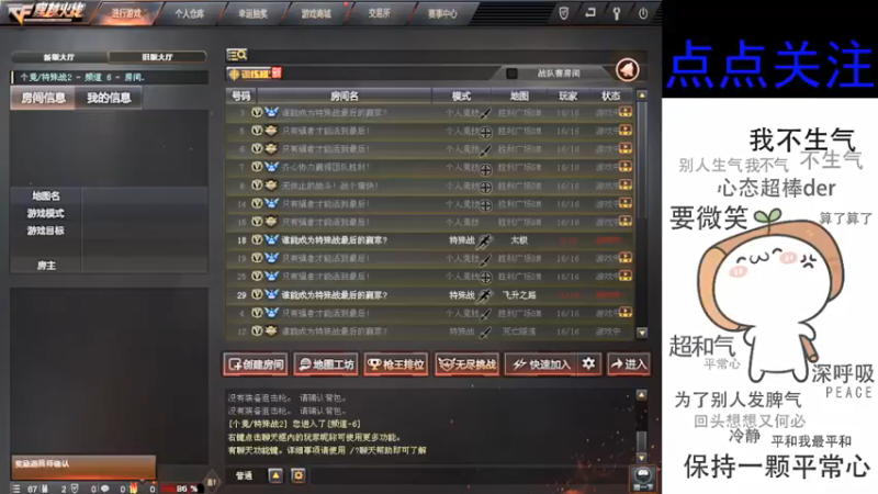 【2022-03-02 15点场】cf心殇：首胜/定级/爆裂者/猫爪/秒上号
