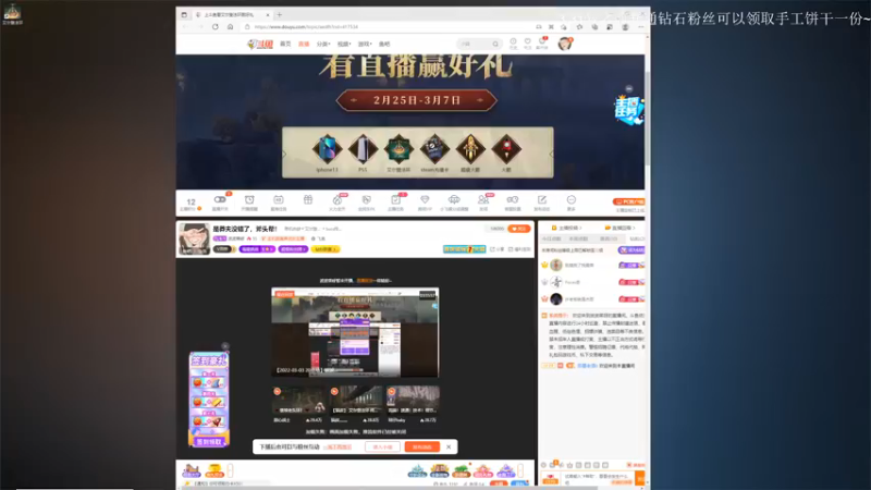 【2022-03-04 20点场】波波菜呀：是莽夫没错了，斧头帮！