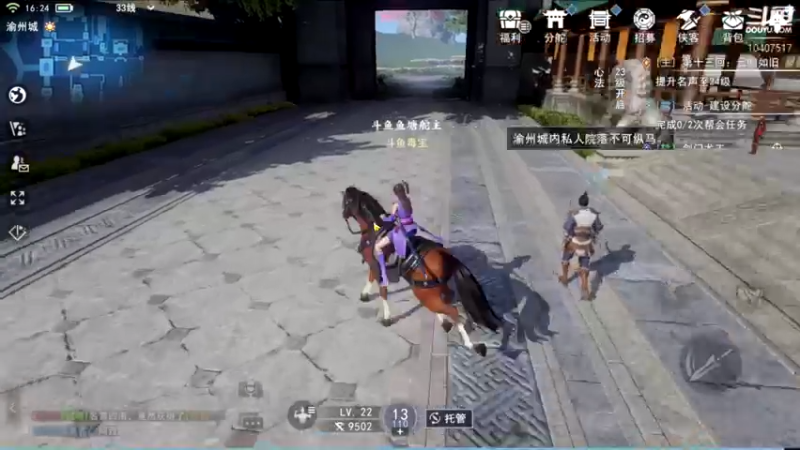 【2022-03-03 16点场】毒葯宝宝：体验一下，不良帅