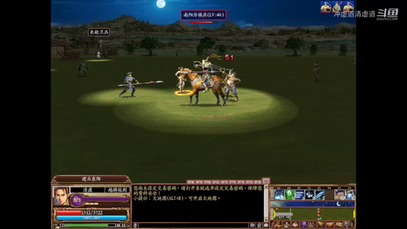 清虚，开始交易