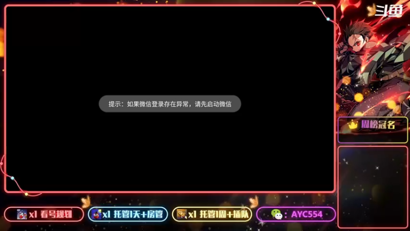 【2022-03-06 11点场】安逸城GG：【不良人3】高自由度武侠动作手游