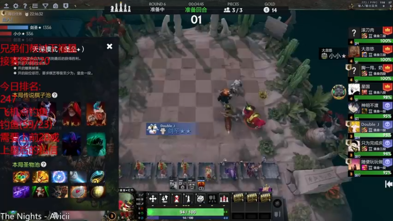 【2022-03-06 01点场】棋迷iluhr：去吃同学孩子周岁酒