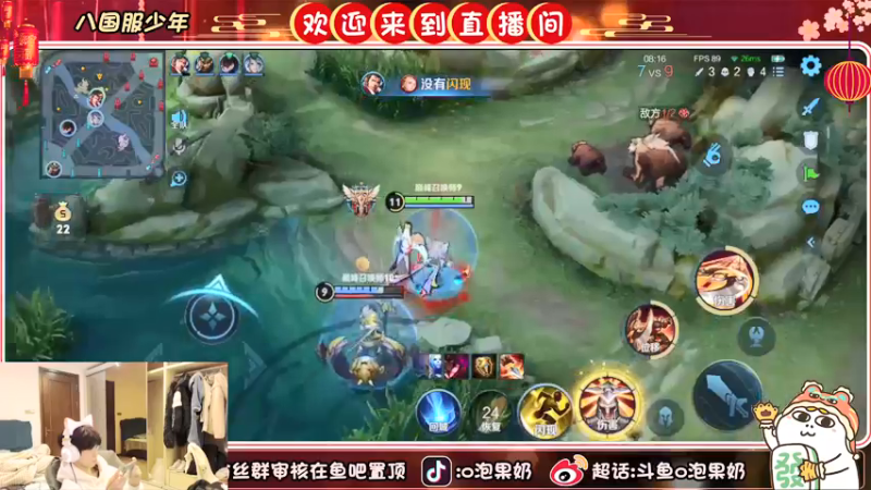 【2022-03-03 23点场】O泡果奶1111：任务重大 需要努力