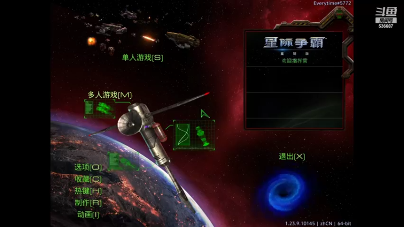 【2022-03-03 11点场】老师英吉吧：倚天剑··