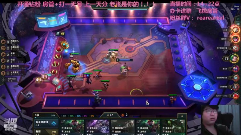 【2022-03-06 16点场】老张爱喝奶茶爱打云顶：老张：钻粉活动钻粉活动
