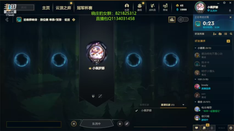 【2022-03-06 15点场】奈奈娅丶晓庄：莉莉娅奈德丽豹女
