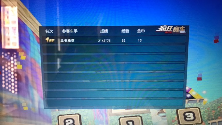 深夜玩玩儿