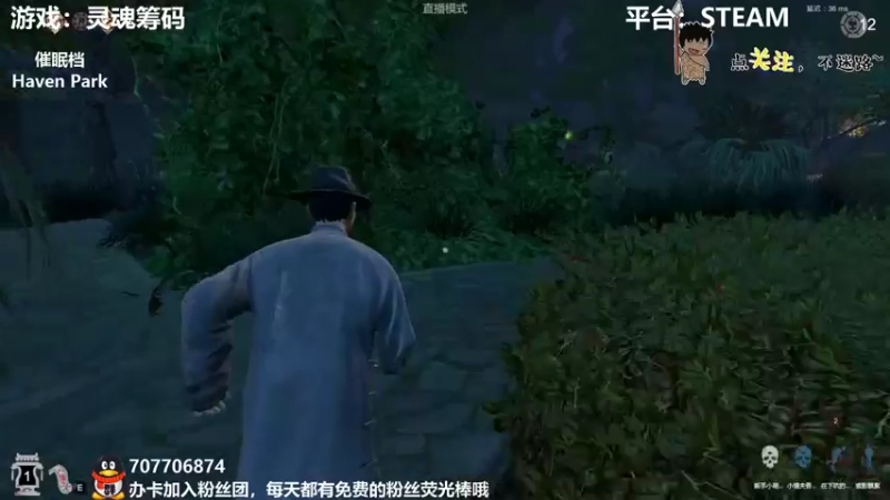 【2022-03-06 00点场】疯狂续命：Haven Park 走地鸡~