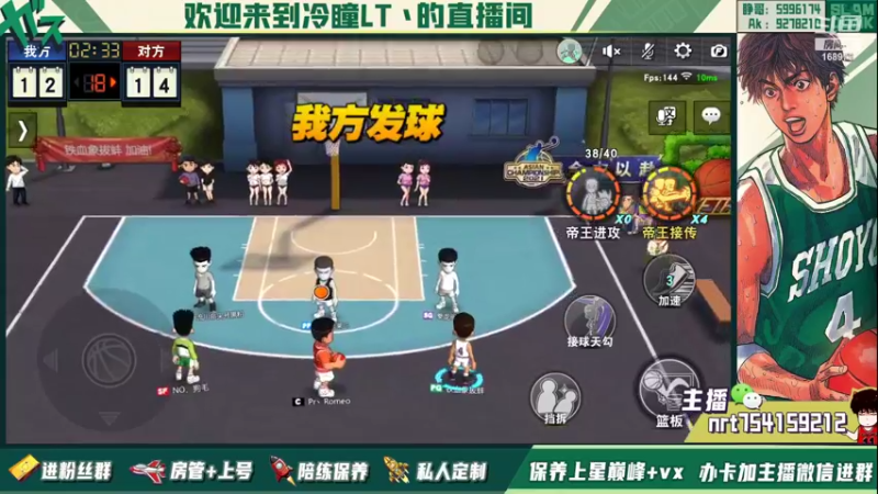 【2022-03-05 17点场】冷瞳LT丶：祝各位新年快乐！！！