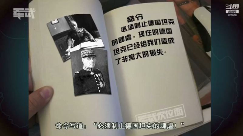 【2022-03-06 07点场】军武直播：亮刃朝鲜 中美曾经的巅峰对决