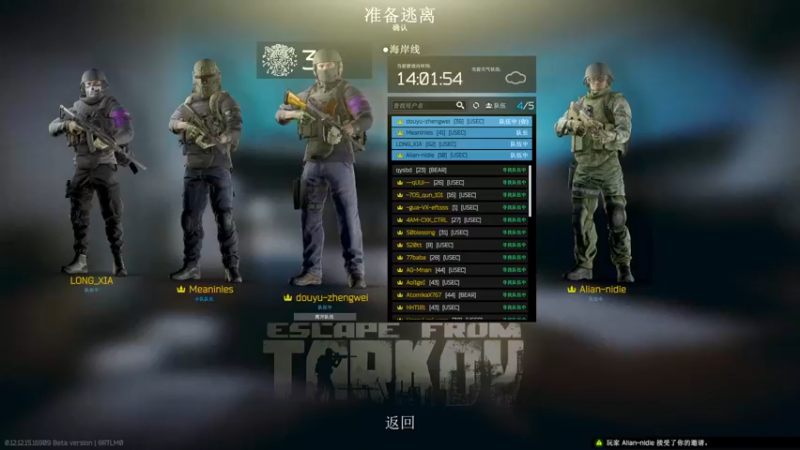 【2022-03-06 14点场】郑伟丶：娱乐性技术主播