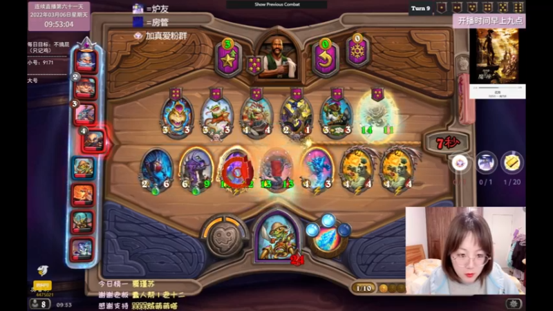 【2022-03-06 08点场】可爱小零食：小零食：call me maybe!