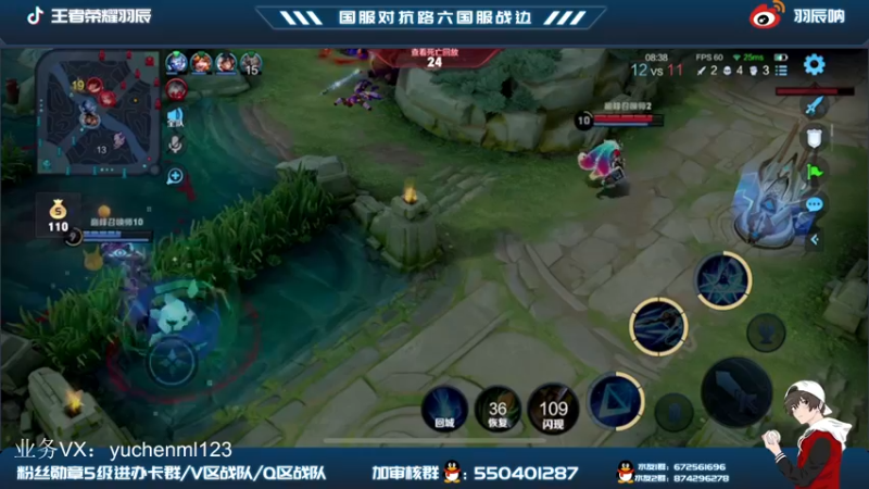 【2022-03-06 19点场】羽辰鸽鸽丶：六国服战边冲巅峰第一！