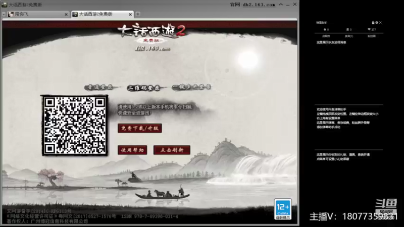 【2022-03-06 09点场】卓元浩：新宝宝孔雀明王