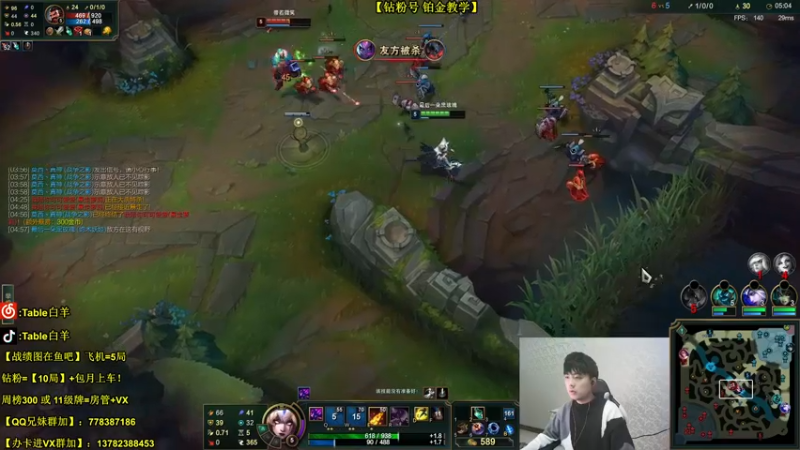 【2022-03-06 01点场】Table白羊：【T1】细节全解！降维打击！