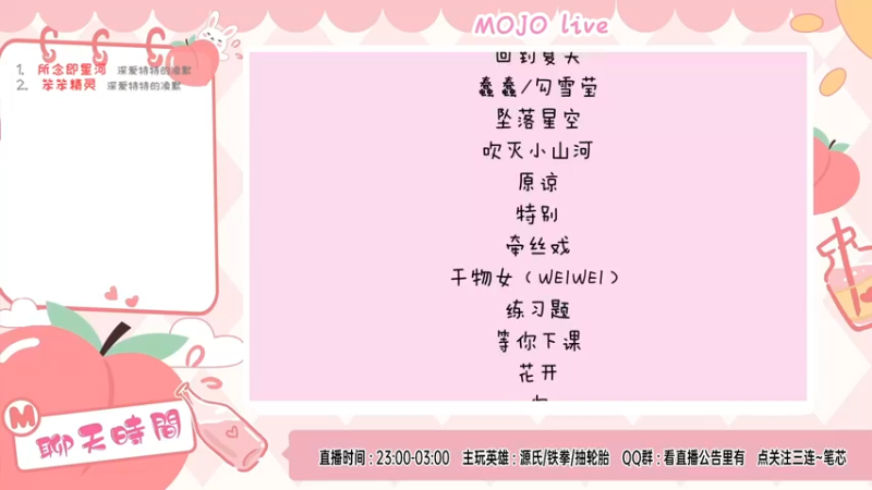 【2022-03-05 23点场】moojoyoo：mojo: 今晚月色真美