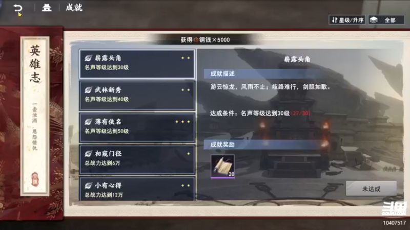 【2022-03-04 20点场】毒葯宝宝：体验一下，不良帅