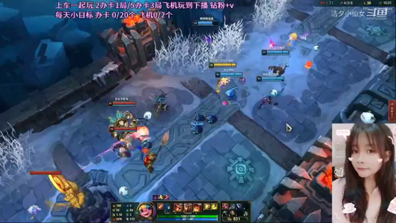 洁夕小仙女的精彩时刻 20220306 00点场