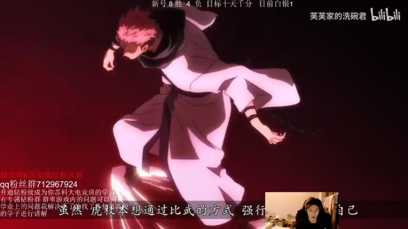 【2022-03-06 16点场】苏科大：峡谷重生之我要上第一！！!