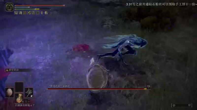 【2022-03-05 15点场】波波菜呀：哪个boss容易卡关？