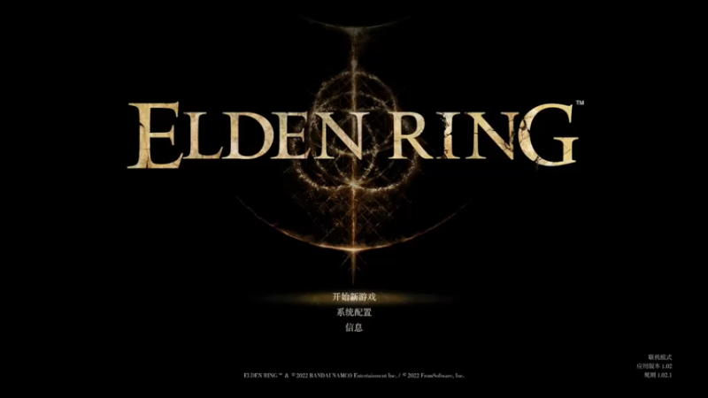 【2022-03-05 08点场】shou狩猎lie：游戏机XBOXSX 艾尔登法环