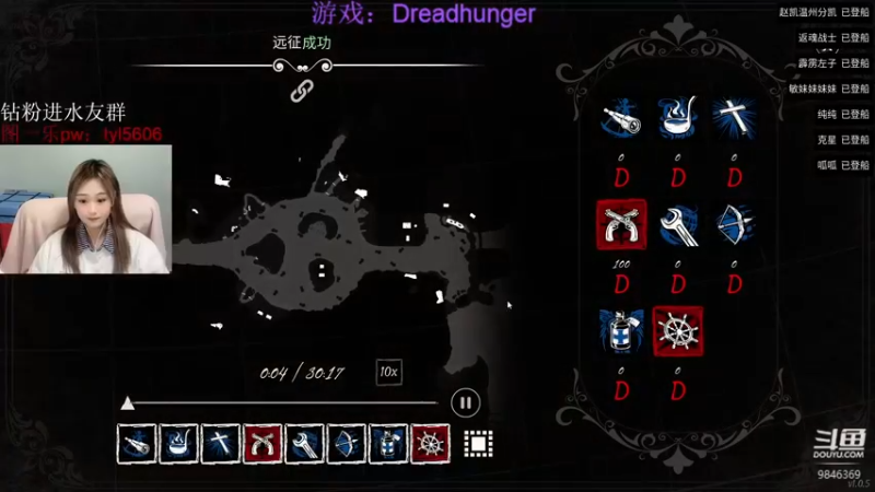 【2022-03-05 03点场】板板OwO：板板【新人主播第一天】