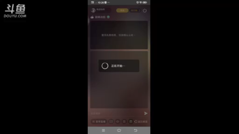 【2022-03-05 10点场】铁血怡然：铁血怡然 打炮啦！