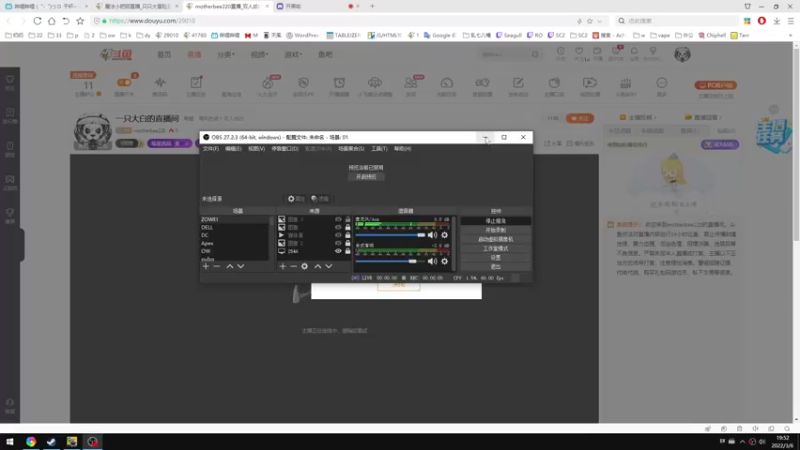【2022-03-06 19点场】motherbee220：一只大白的直播间