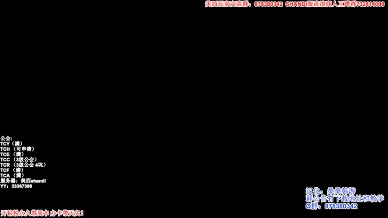 【2022-03-06 12点场】丶月咒：美西SHANDI-韩服PVP第一卡牌