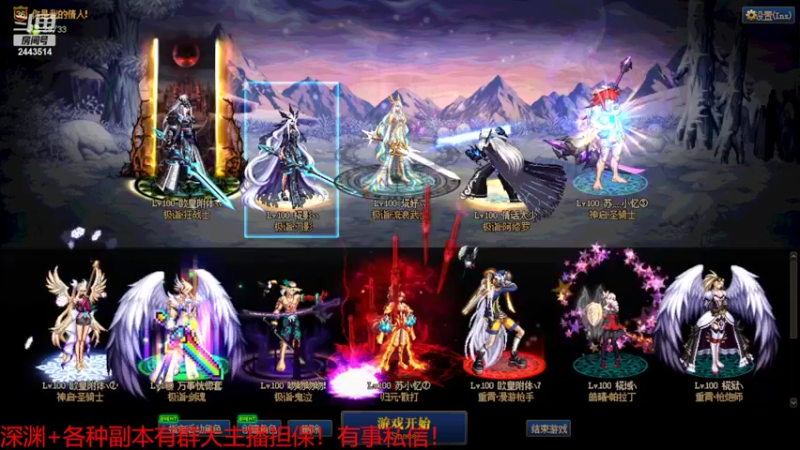 【2022-02-24 19点场】99999丶改名必能中奖啦：权威   深渊+希洛克+奥兹玛！