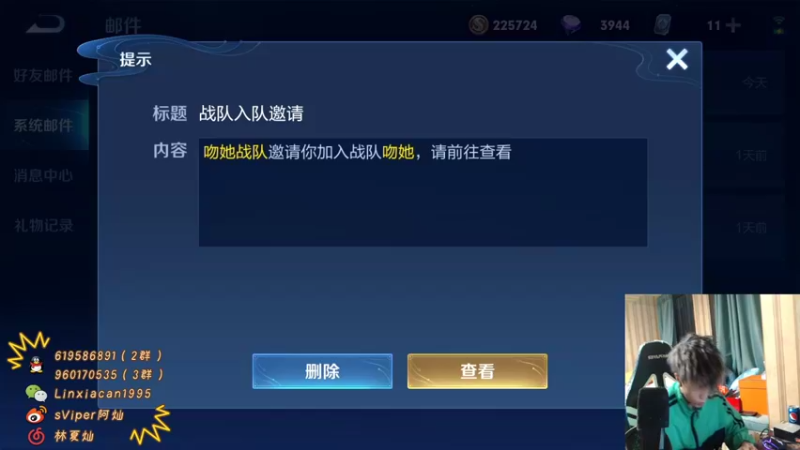 【2022-03-06 18点场】sViper丶阿灿：阿灿：白天我来C，晚上我混