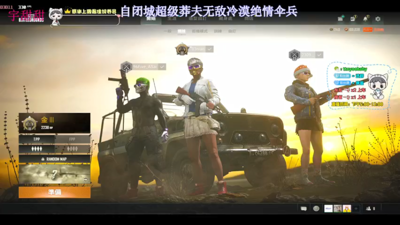 【2022-03-04 21点场】小宇oyo：轻语集团第一莽夫宇甜甜