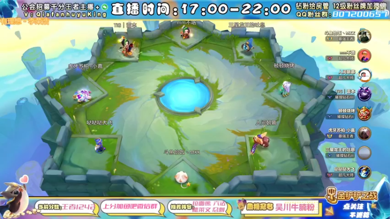 【2022-03-01 17点场】恰饭丶MXX：版本答案在这里 7979361