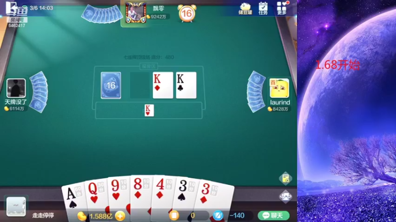 【2022-03-06 14点场】大吉大利v587：嘚嘚一嘚嘚
