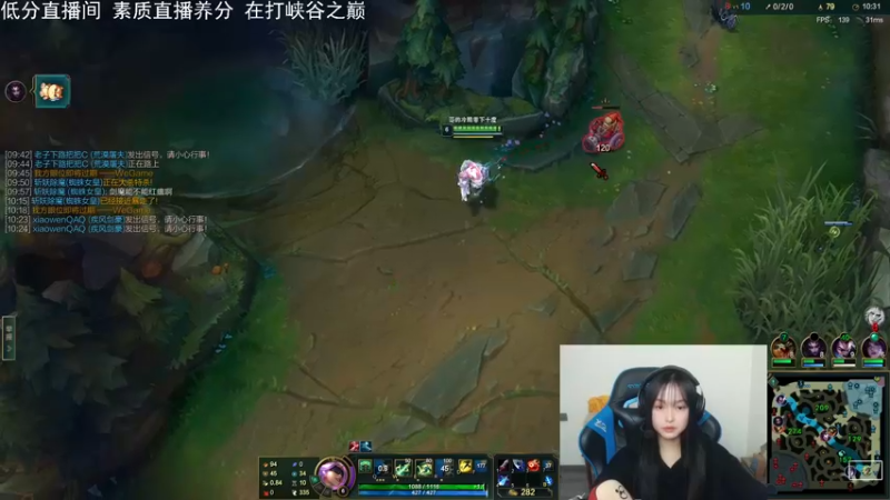 【2022-03-06 14点场】小蝌蚪羊月：小蝌蚪：峡谷之巅泽丽王