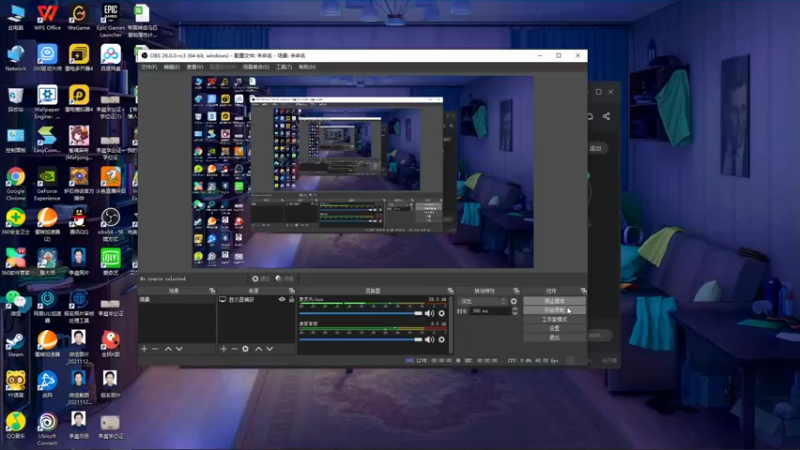 【2022-03-03 19点场】清沉：柔 情 信 仰 战 6893499