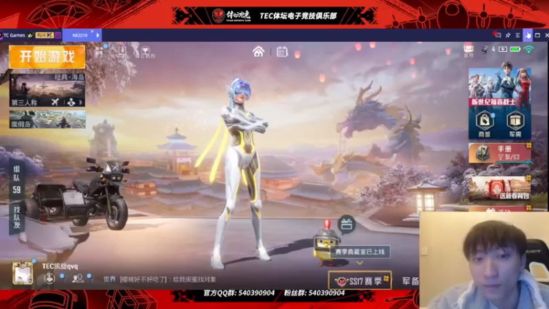 【2022-03-02 21点场】TEC凯旋：无声训练赛 10057397
