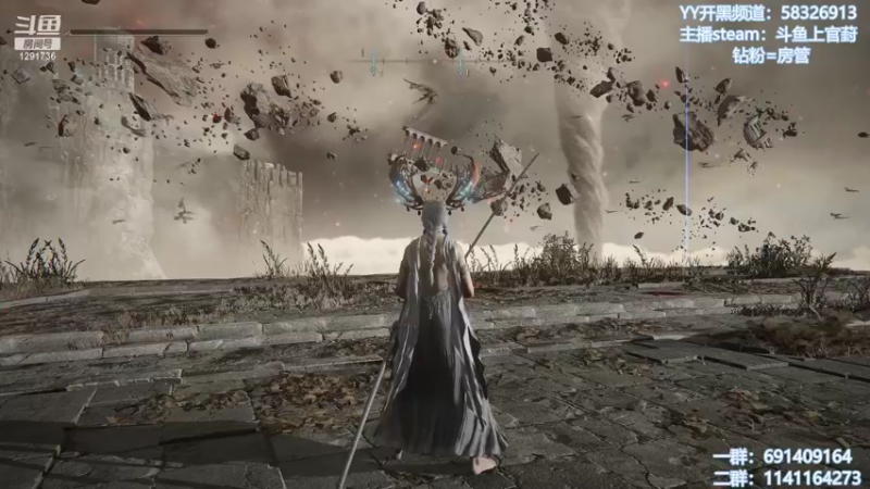 【2022-03-06 10点场】上官葑：【艾尔登法环】大意了！