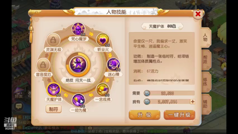 【2022-03-06 02点场】蓝绵YonHen：全网最菜 9025857