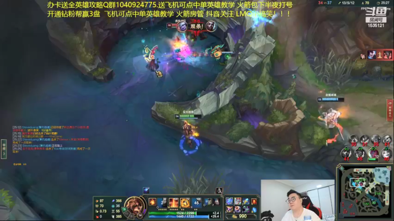 【2022-03-06 07点场】LMQ丶小搞笑：斗鱼小搞笑，宗师王者局！