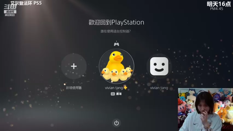 【2022-03-05 16点场】爆炸红姐姐：艾尔登法环 受苦