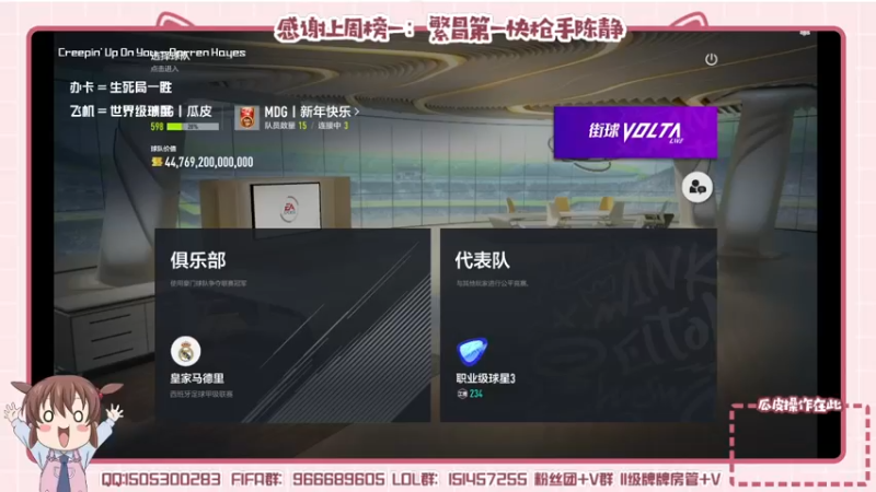 【2022-03-05 20点场】一只瓜皮五：瓜皮只会踢街球