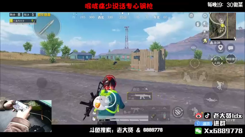 【2022-03-05 21点场】老大贤：猛男1拖三：欢乐带水友